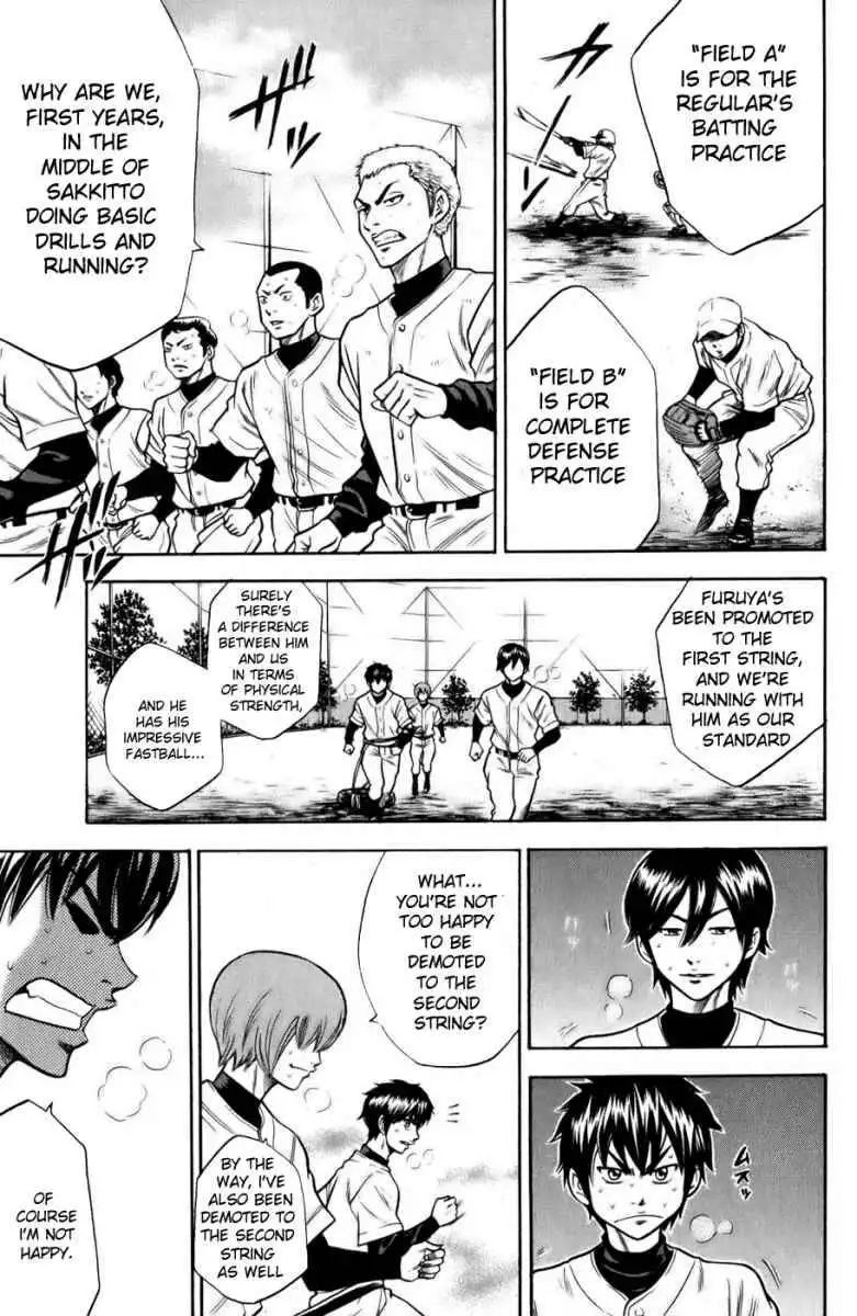 Diamond no Ace Chapter 18 12